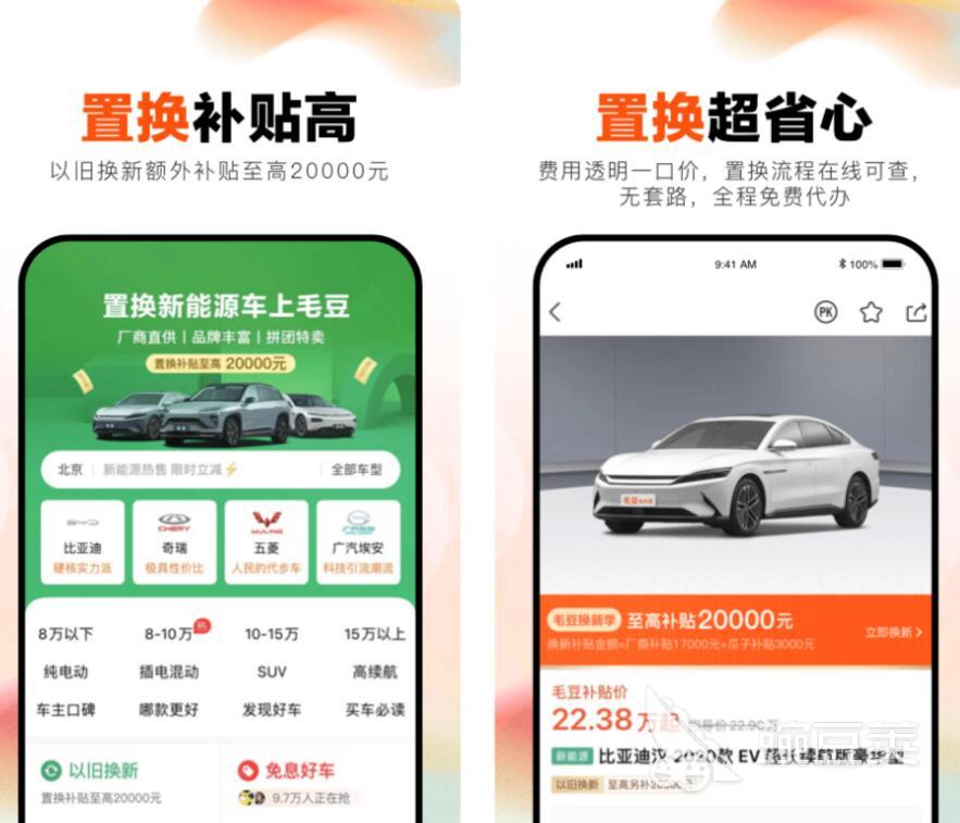 买客车用什么软件看车 受欢迎的购车app排行榜