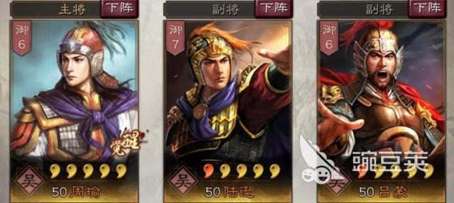 三国志战略版最强武将，五名最强武将阵容搭配攻略