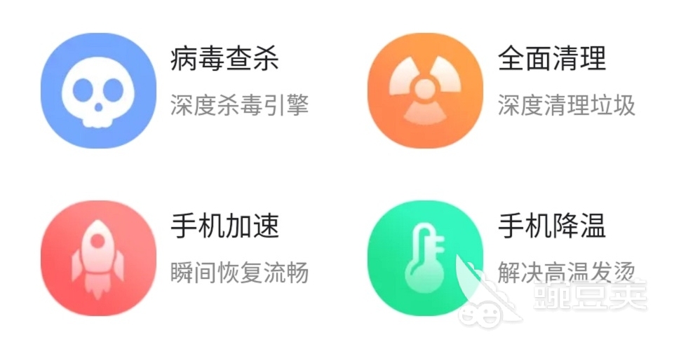 手机清理垃圾哪个软件最好 好用的手机清理垃圾软件盘点