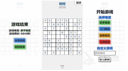 趣味填数字的游戏叫啥2023 数字类游戏分享合集