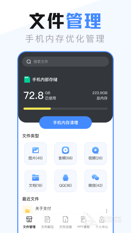 做链接的app有哪些2022 可以做链接的app推荐