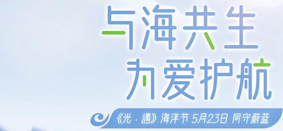 光遇端午节活动2022 光遇端午活动有哪些内容