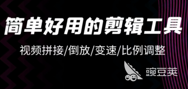 什么软件可以把视频变成图片2022 视频变成图片的软件推荐