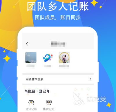 业务员管理软件有哪些 业务员管理app推荐