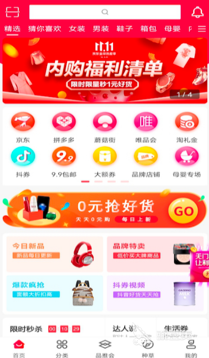 买口红在哪个app买正品靠谱2022 买口红在哪个app买正品靠谱