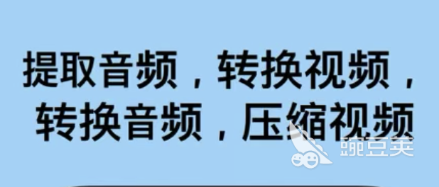 什么软件可以把视频变成图片2022 视频变成图片的软件推荐