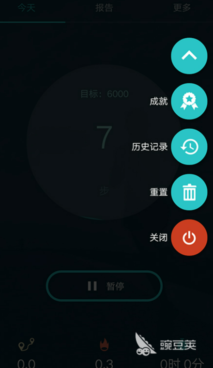 走路计步器app哪个最好用2022 十大计步app推荐