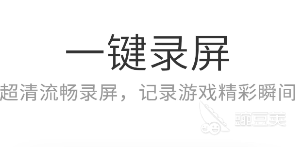 什么软件可以把视频变成图片2022 视频变成图片的软件推荐