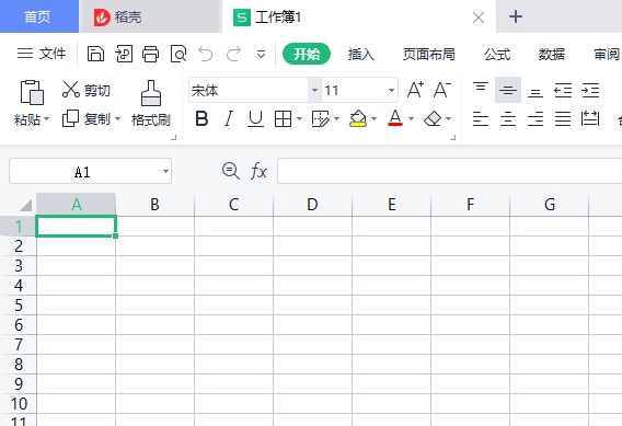 wps表格制作步骤教程入门