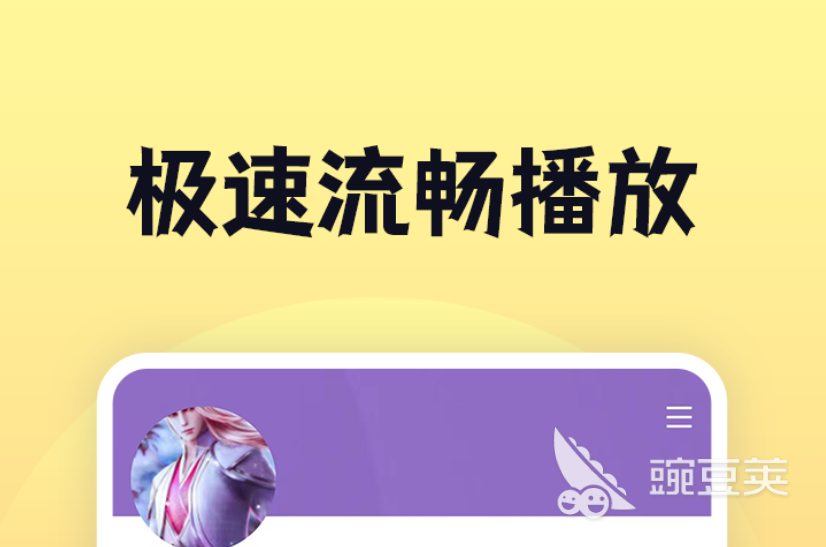 好用的影视界app有哪些 精选影视界软件TOP前十