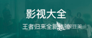 有可以看外国电影的软件吗 好用的看电影软件分享