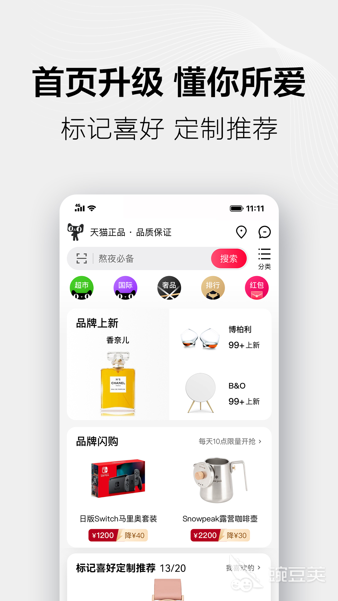 做链接的app有哪些2022 可以做链接的app推荐