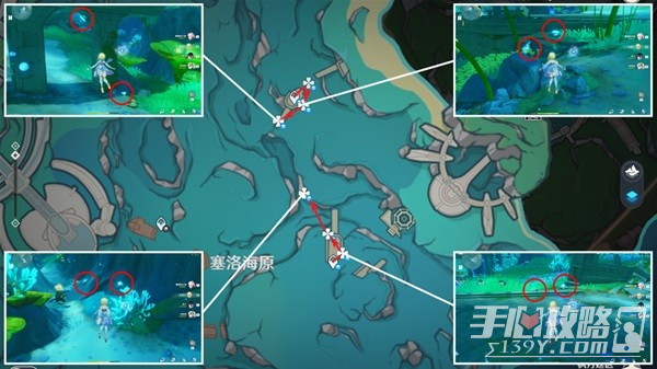 《原神》夏洛蒂突破素材收集指南