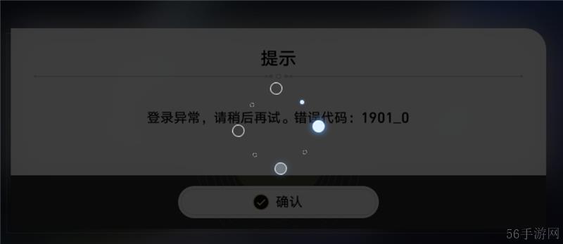 崩坏星穹铁道unity报错怎么办