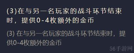 金铲铲之战海上幽影英雄出装阵容羁绊效果大全