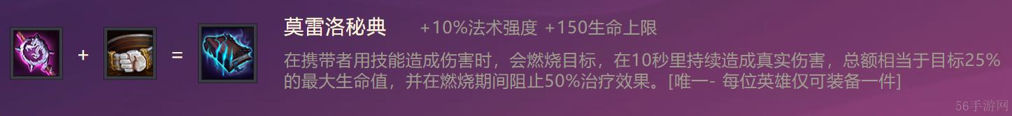 金铲铲之战海上幽影英雄出装阵容羁绊效果大全