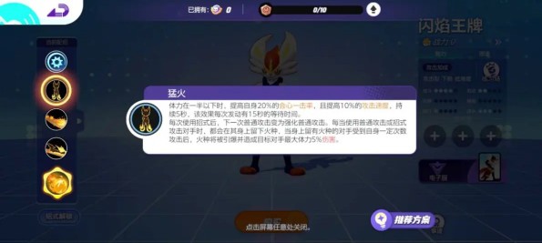 宝可梦大集结单排上分宝可梦推荐