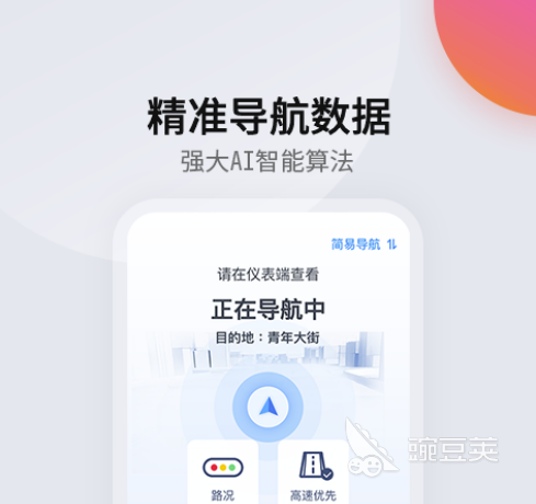 看机车的app软件哪个好2022 可以看机车的软件排行榜