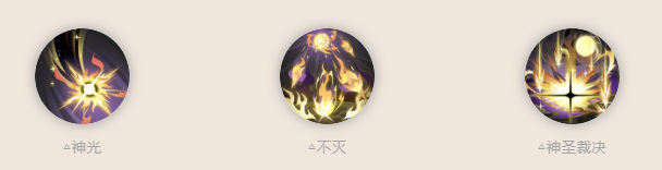 阴阳师SSR阶式神天照怎么样