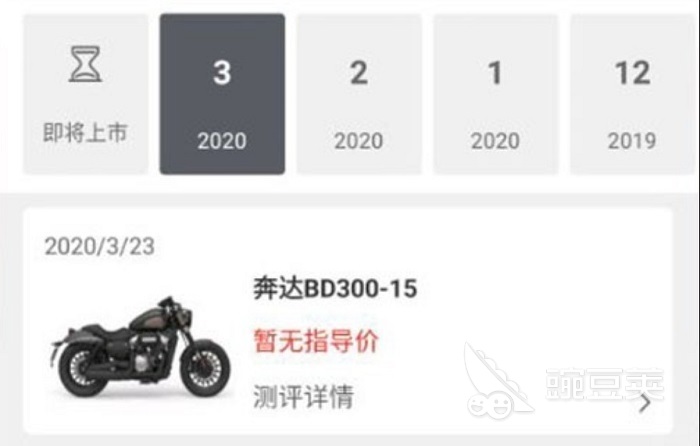 看机车的app软件哪个好2022 可以看机车的软件排行榜