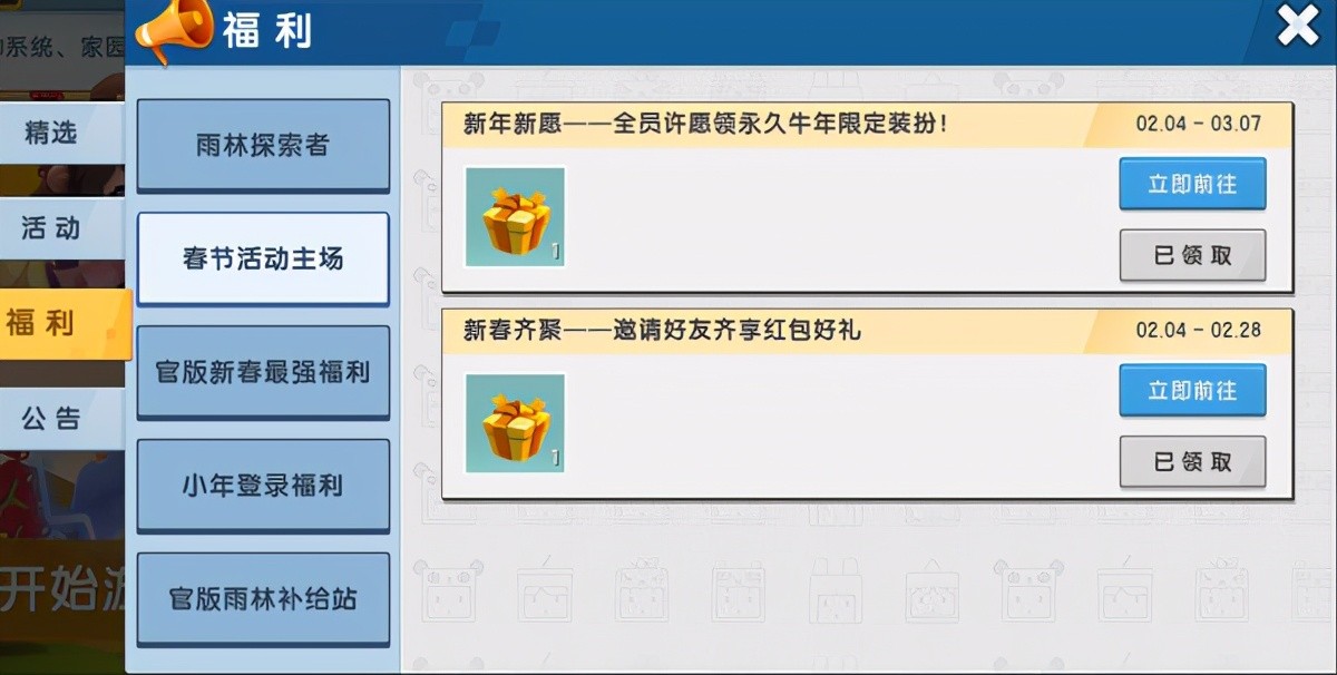 迷你世界怎么获得货币 多渠道货币收集方法介绍