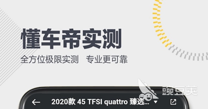 看机车的app软件哪个好2022 可以看机车的软件排行榜