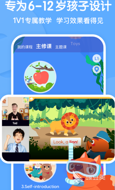 背单词app推荐哪些 实用背单词软件大全