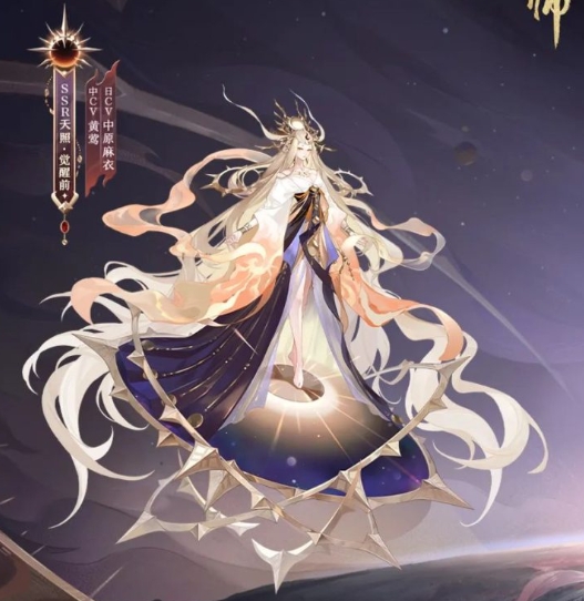 阴阳师SSR阶式神天照怎么样