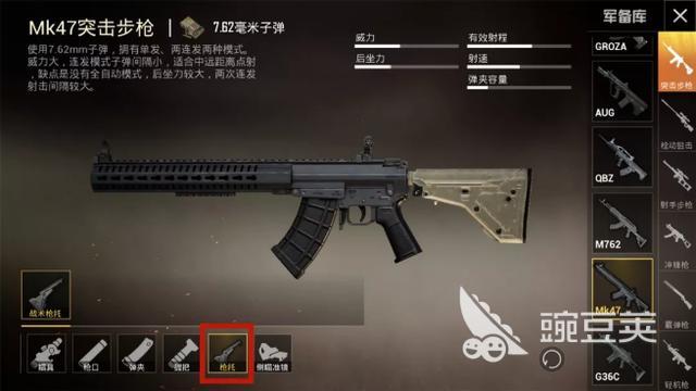 和平精英mp5k哪个地图有？版本最强冲锋枪解析