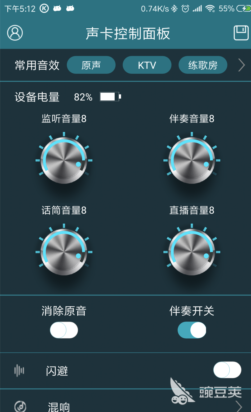 抢麦唱歌的app有哪些 好用的唱歌软件推荐