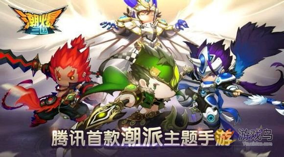 潮爆三国激活码最新领取方法[图]