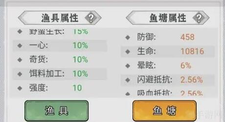 忆游十三道钓鱼攻略