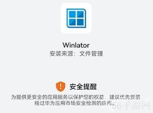 winlator怎么导入游戏