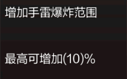 浅析穿越火线枪战王者高能炸药天赋实用性[多图]