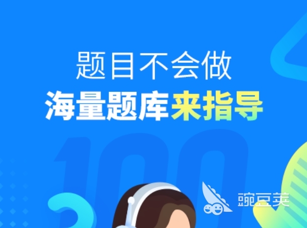 语文批改作业软件1一6年级有哪些2022 语文批改作业软件1一6年级软件分享