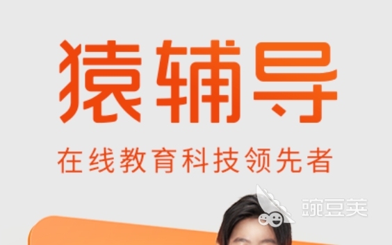 语文批改作业软件1一6年级有哪些2022 语文批改作业软件1一6年级软件分享