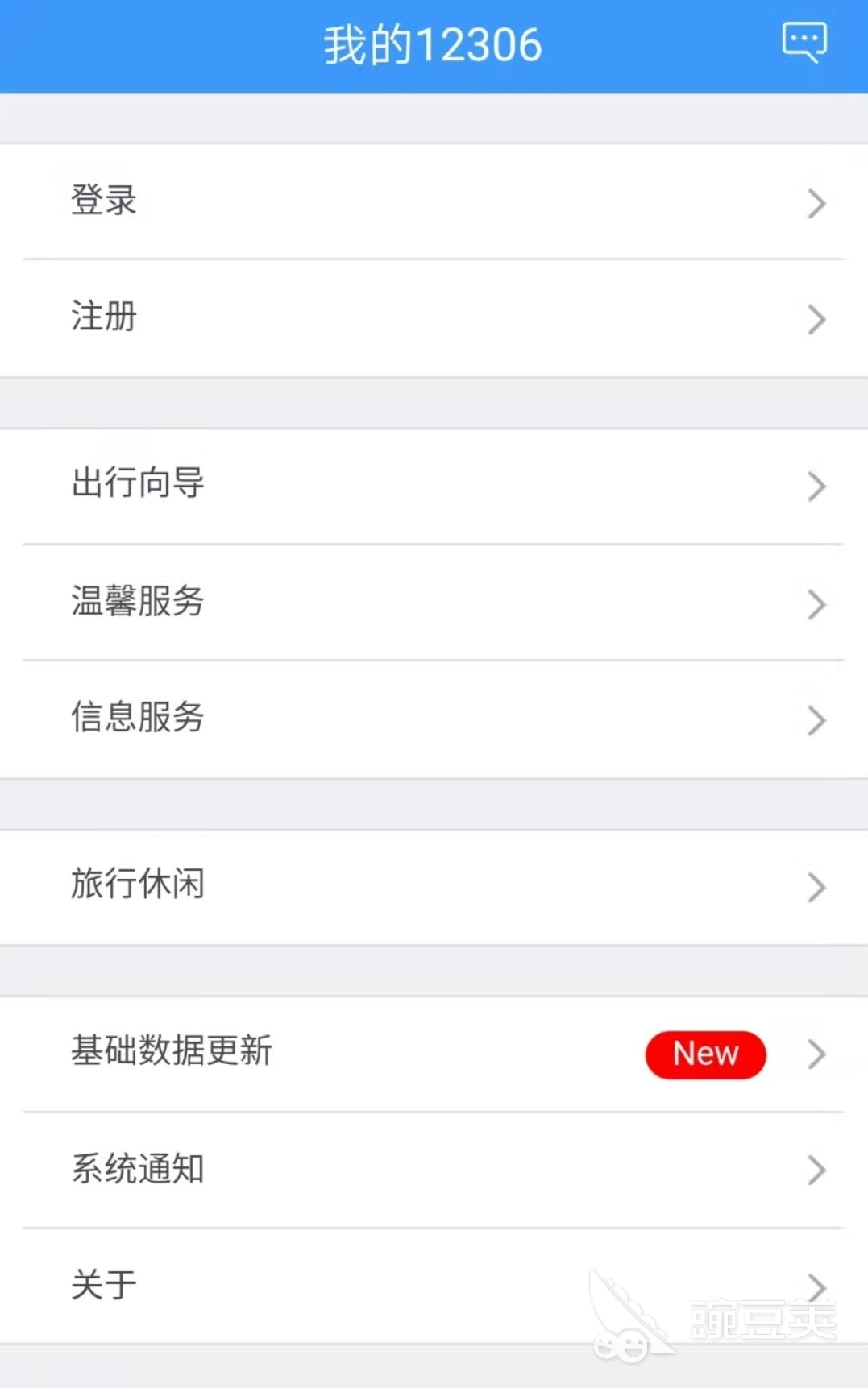 买票app哪个好用2022 精品买票的app推荐