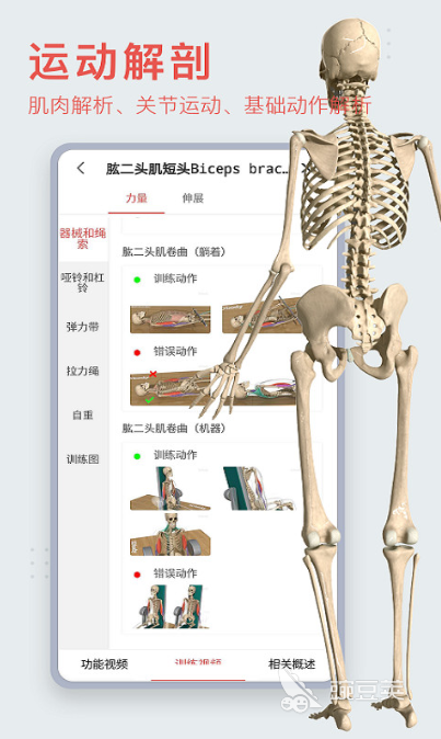 做三维用什么软件比较好 三维软件安卓版精选