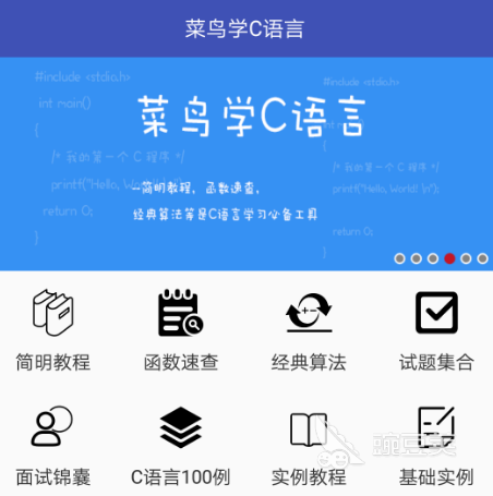 学日语零基础app自学推荐哪些 零基础自学日语的软件合集