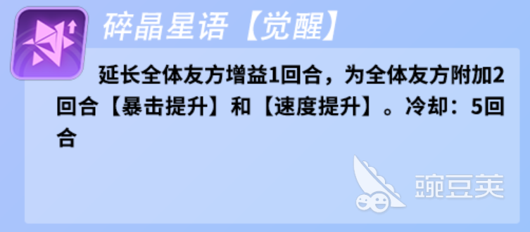 众神派对爱丽丝怎么样 众神派对爱丽丝强度分析