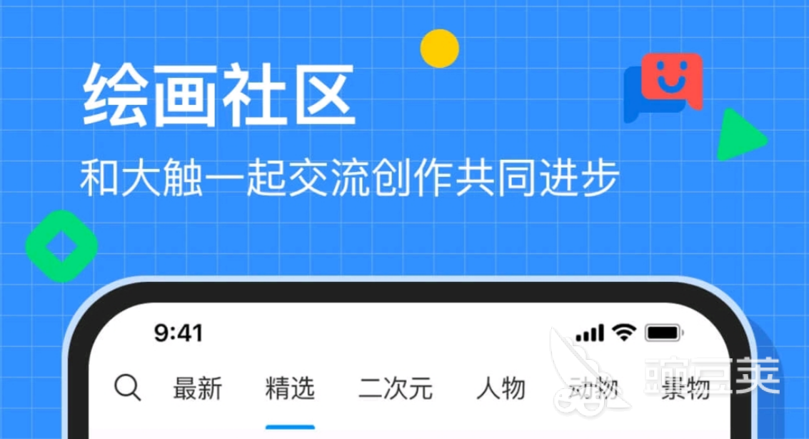 可以两个人一起画画的软件有什么 能够两个人一起画画的软件推荐