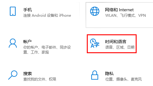 win10玩巫师3输入法冲突总跳回桌面怎么解决