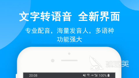 2022录音转文字不要钱的软件 录音转文字不要钱的软件推荐