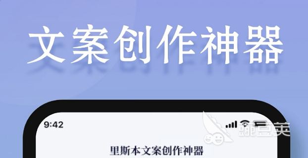 一键生成文案的软件推荐2022 好用的一键生成文案软件排行榜