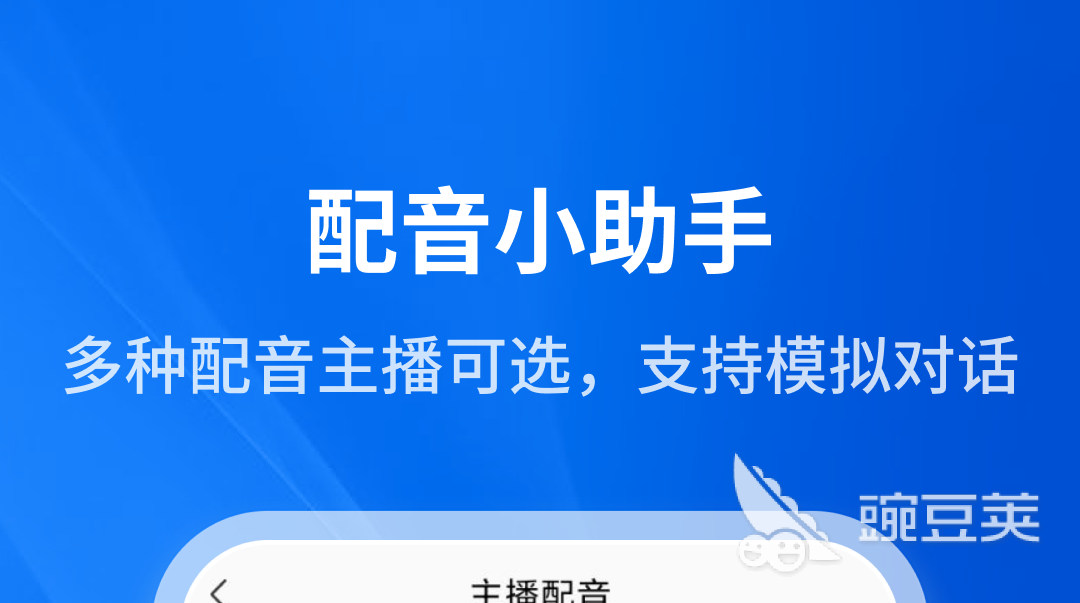 2022录音转文字不要钱的软件 录音转文字不要钱的软件推荐