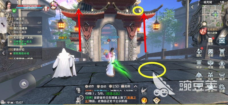 完美世界长老跳跃任务怎么完成，难点全解