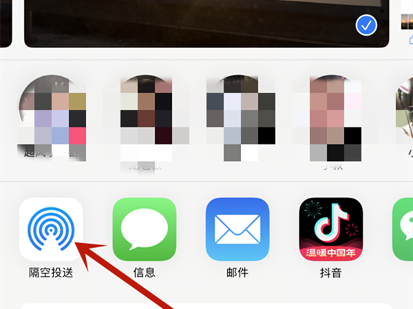 苹果手机隔空投送照片怎么操作