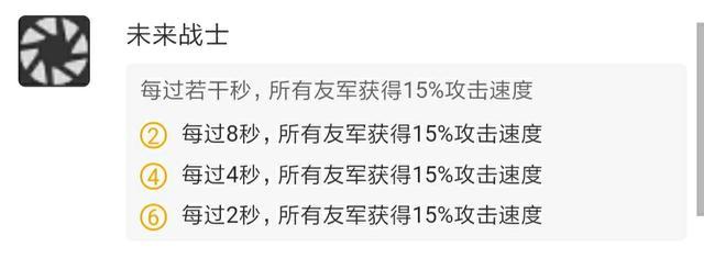 云顶之弈星神剑士霞阵容怎么玩？星神霞阵容玩法技巧分享