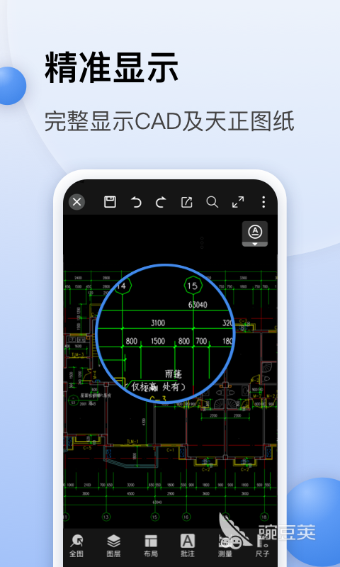 做建筑平面图用什么软件比较好 火爆做建筑平面图软件有哪些