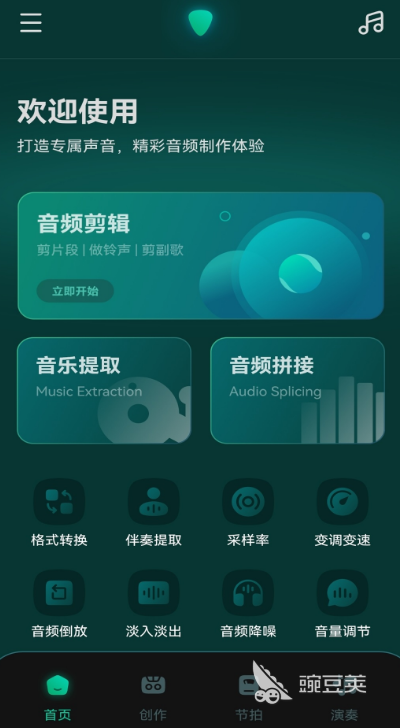 音乐适配app有哪些 音乐适配软件合集